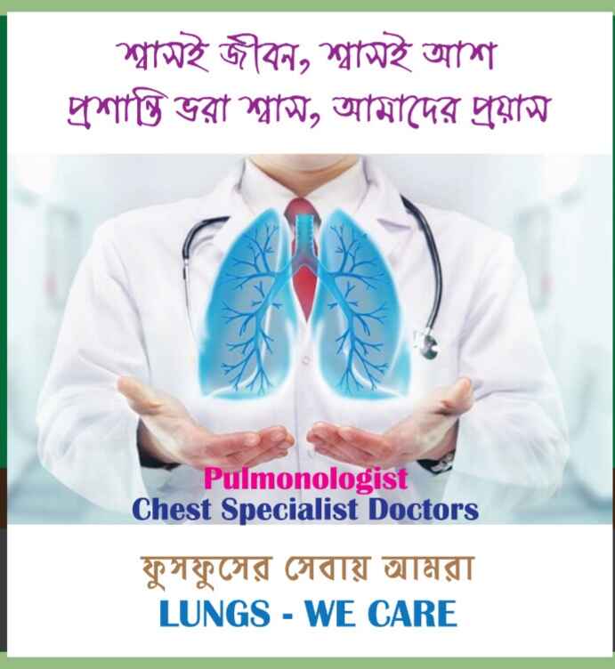 Best Chest Specialist in Dhaka Bangladesh